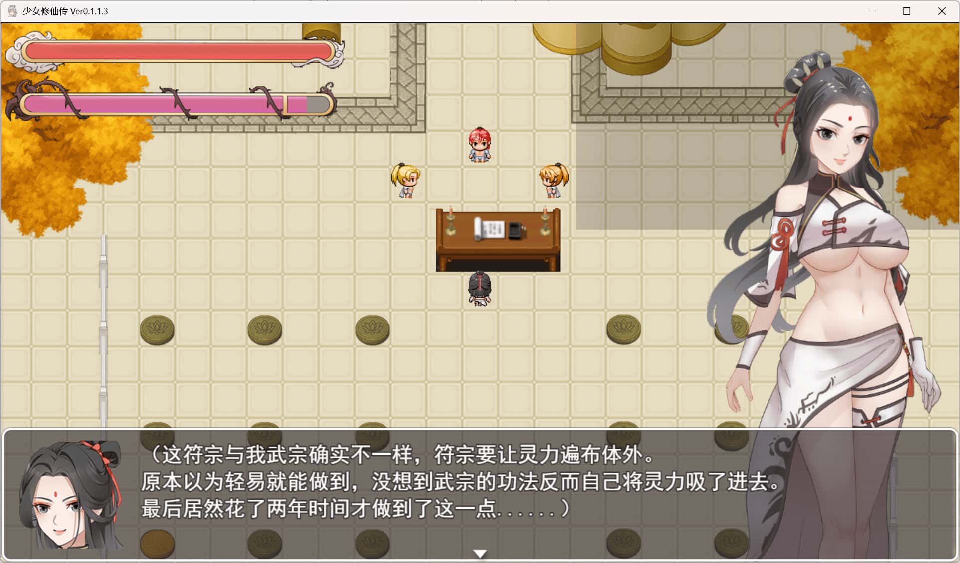 游戏画面3