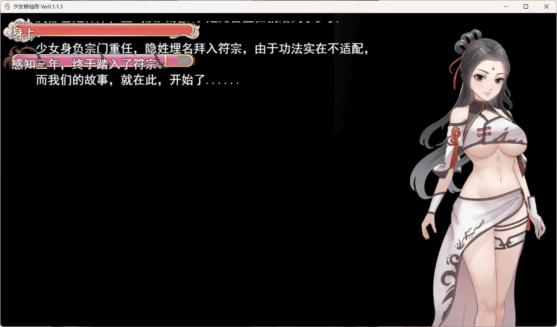 游戏画面1
